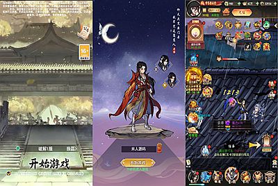 三网H5游戏【天蚕变/器灵宝塔H5】Linux手工服务端+CDK登录后台+管理后台+GM授权后台+视频架设教程