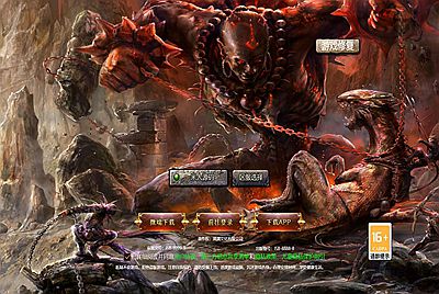 三网H5游戏【幽冥地狱传奇H5】Linux手工服务端+管理后台+GM后台+视频架设教程