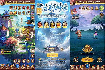 三网H5游戏【放置封神侠客道防官完整版】Linux手工服务端+管理后台+GM授权后台+视频架设教程