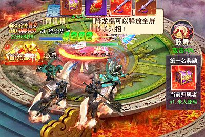 三网H5游戏【棍子西游H5】Linux手工端+运营后台+架设教程