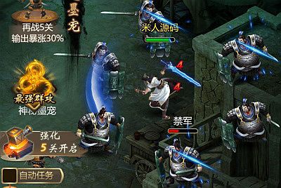 三网H5游戏【独孤决之盛世红颜H5】Win一键服务端+视频架设教程