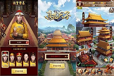 三网H5游戏【真龙天子H5内购版】Win一键服务端+简易客户端+GM工具+视频架设教程