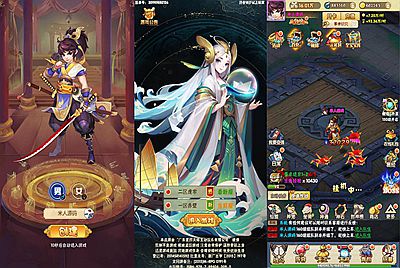 三网H5游戏【神仙与妖怪H5】Win一键服务端+多区+GM后台+视频架设教程