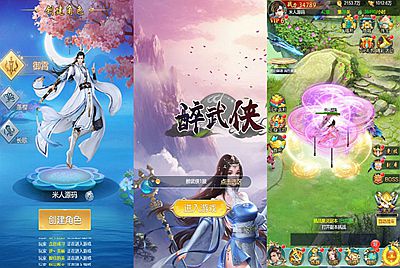 三网H5游戏【苍穹剑诀之醉武侠H5】Win一键服务端+GM授权后台+视频架设教程