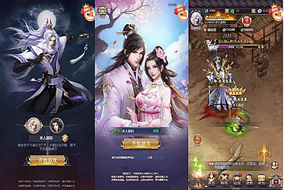 三网H5游戏【蛮荒记H5平台币版】Linux手工服务端+运营后台+视频架设教程