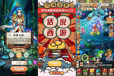 三网H5游戏【话说西游H5】Linux手工服务端+GM后台+视频架设教程