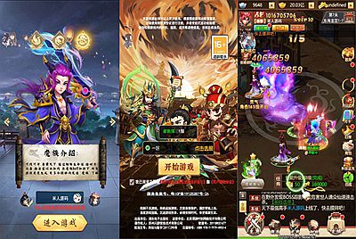 三网H5游戏【超兽武装H5】Linux手工服务端+GM后台+视频架设教程