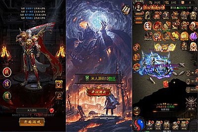 三网H5游戏【雷霆H5之三界传奇多区跨服超变版】Linux手工服务端+管理后台+GM分级授权后台+简易安卓客户端+视频架设教程