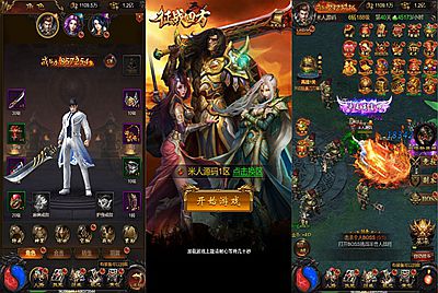 三网H5游戏【雷霆霸主H5征战四方跨服版】Linux手工服务端+GM后台+视频架设教程