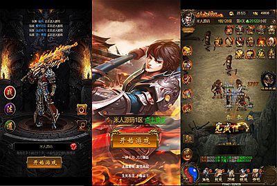 三网H5游戏【霸道武神雷霆H5多区跨服版】Linux手工服务端+GM授权后台+GM管理后台+视频架设教程