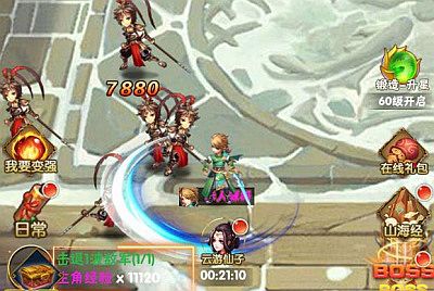 三网H5游戏小小三国志【三国群英录H5】Win一键端+多区跨服+GM授权后台+架设教程