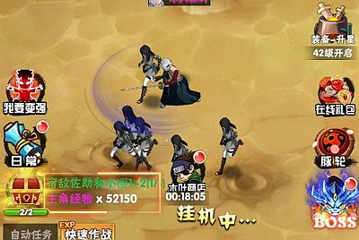 三网H5游戏小小三国志【火影忍者H5】Win一键端+多区跨服+GM授权后台+架设教程