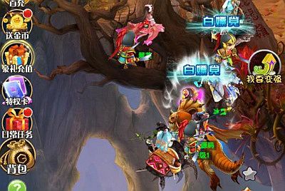 三网H5游戏西游H5【战秦H5】VM一键端+Linux手工端+GM后台+架设教程