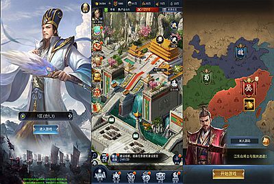 三网H5策略手游【三国·兵临天下合服代金券内购版】Linux手工服务端+管理后台+GM授权后台+简易安卓客户端+视频架设教程