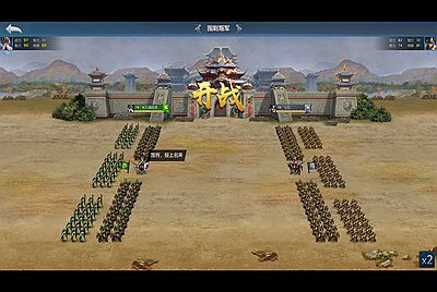 三网H5策略手游【三国兵临天下代金券内购修复版】Linux手工服务端+管理后台+GM授权后台+简易安卓客户端+视频架设教程