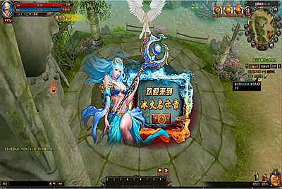 典藏3D魔幻页游【冰火启示录2】Win一键端+架设教程