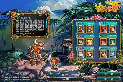 典藏MMO页游【窝窝世界】Win一键服务端+批量注册+一键充值+视频架设教程