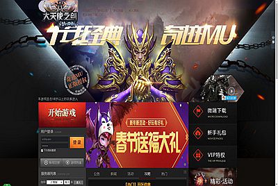 典藏RPG页游【大天使之剑之梦幻降临】Win一键服务端+货币修改教程+GM工具+视频架设教程