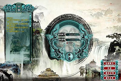 典藏修真页游【诸仙列传OL】Win一键服务端+GM工具+视频架设教程