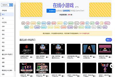 怀旧自适应网页在线FC小游戏【NES模拟器】Win一键服务端+Linux手工服务端+管理后台+支持手柄+存档+视频架设教程