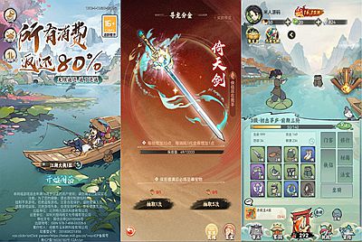 稀有开箱三网H5游戏【江湖大侠H5代金券内购完整版】Ubuntu手工服务端+GM邮件后台+原生安卓客户端+原生微端客户端+视频架设教程