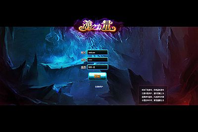 魔幻横版RPG页游【魂之力量】Win一键服务端+GM工具+货币修改教程+视频架设教程